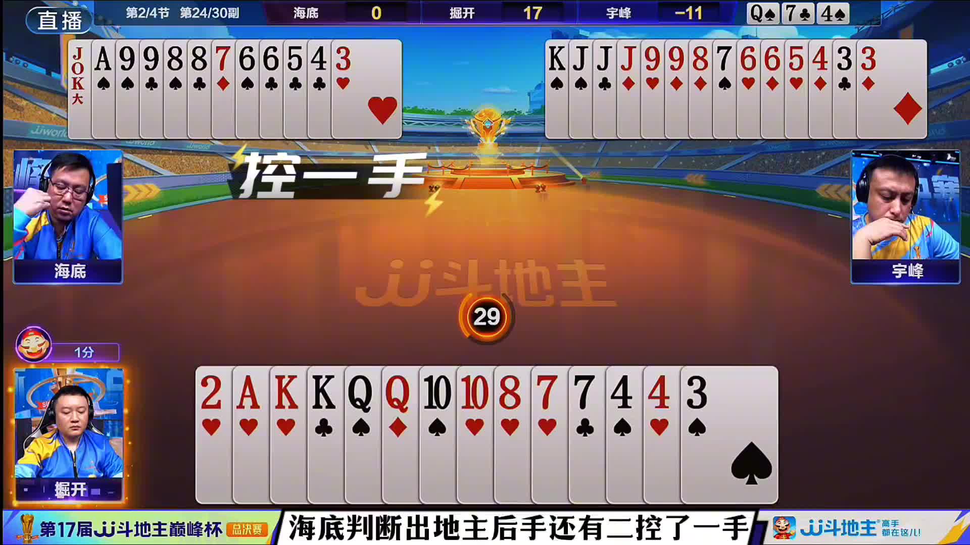 海底对决，神技助友脱险堪称一绝