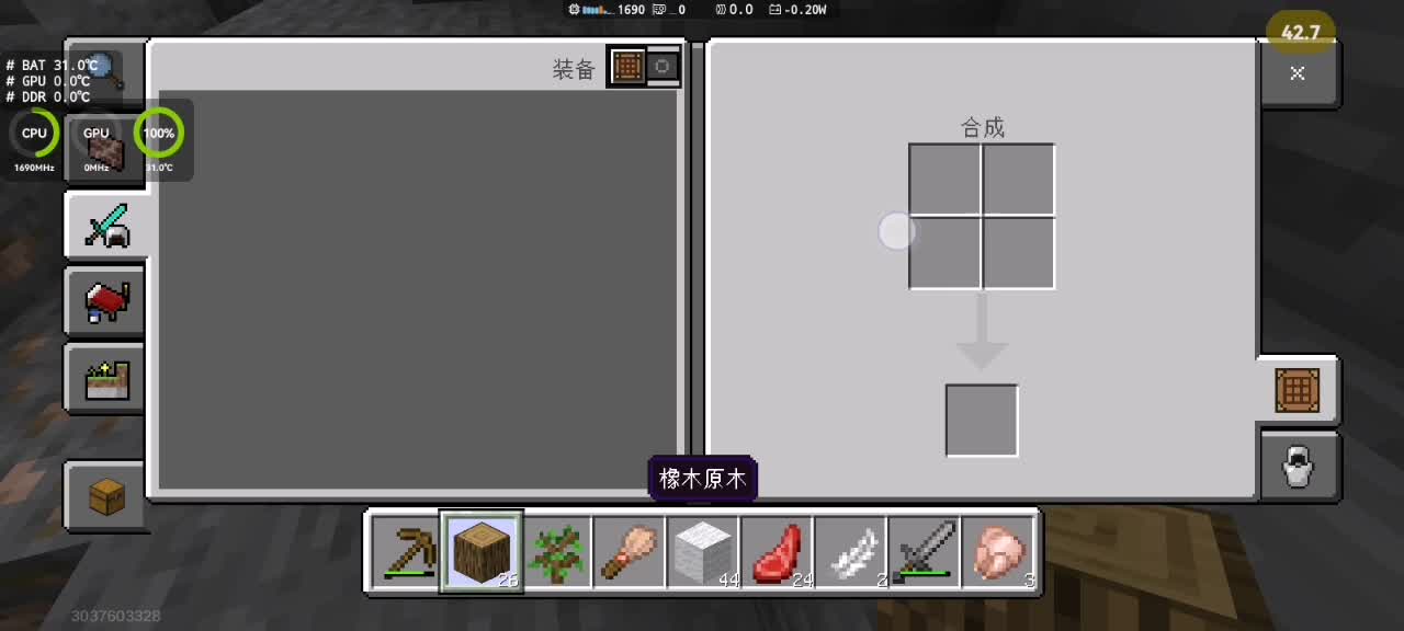 麒麟710H大战MC我的世界高画质