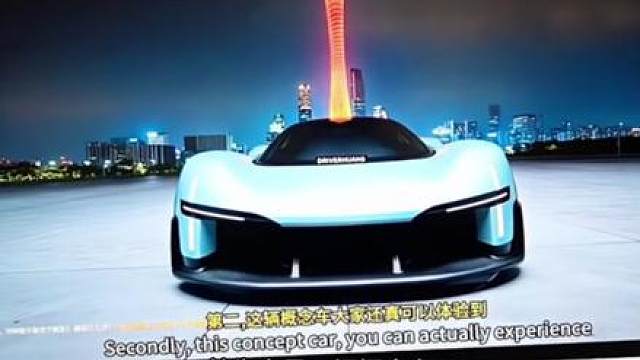 小米超跑很帅
