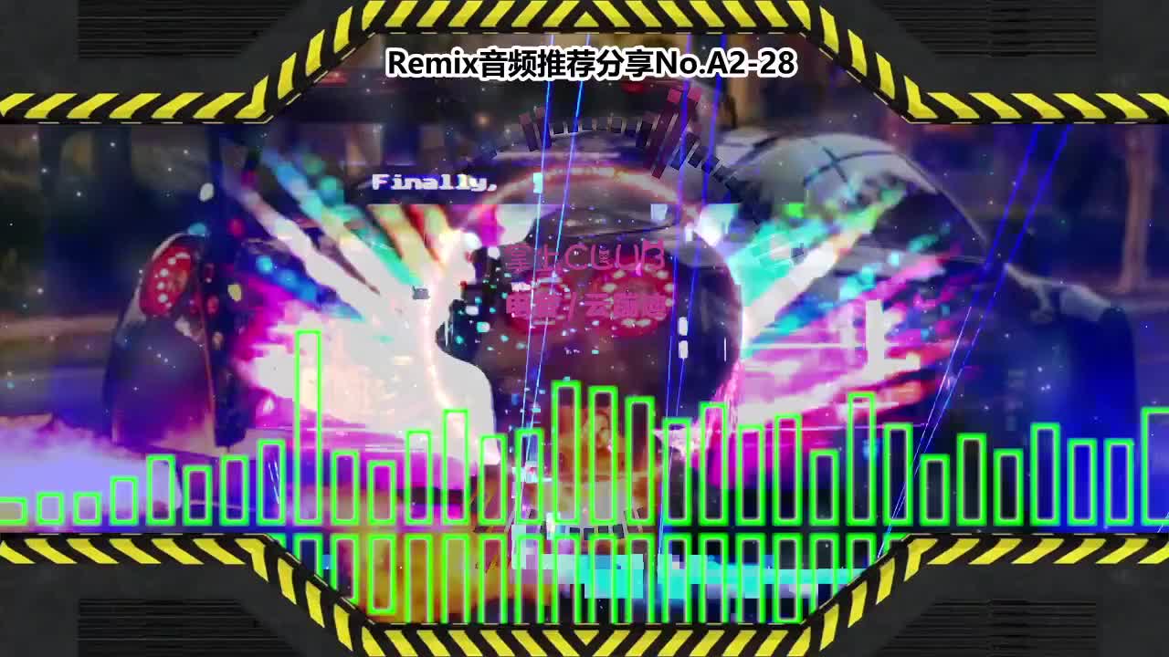 DJ串烧舞曲(电子音乐)电音蹦迪音频分享No.A2-28