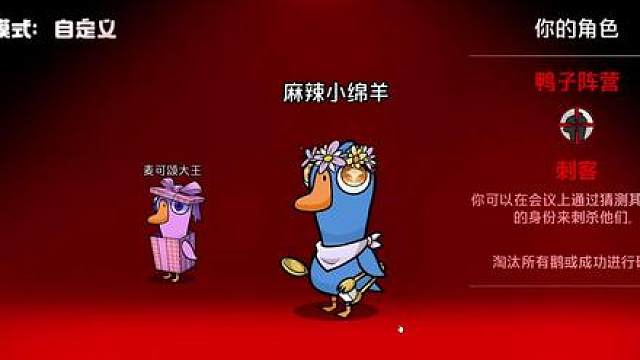 我就是大名鼎鼎的麻辣小翅客！