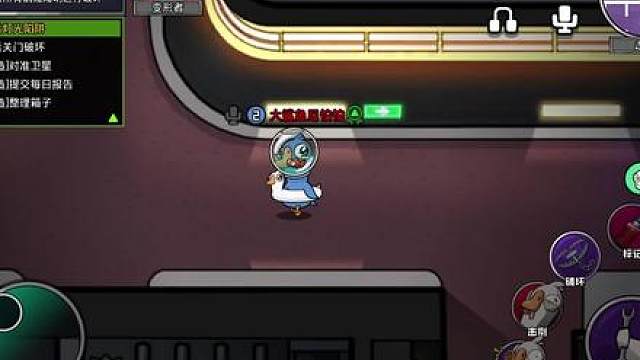 变形之道 内力穿门