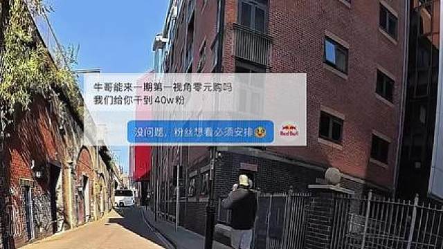 第一视角零元购