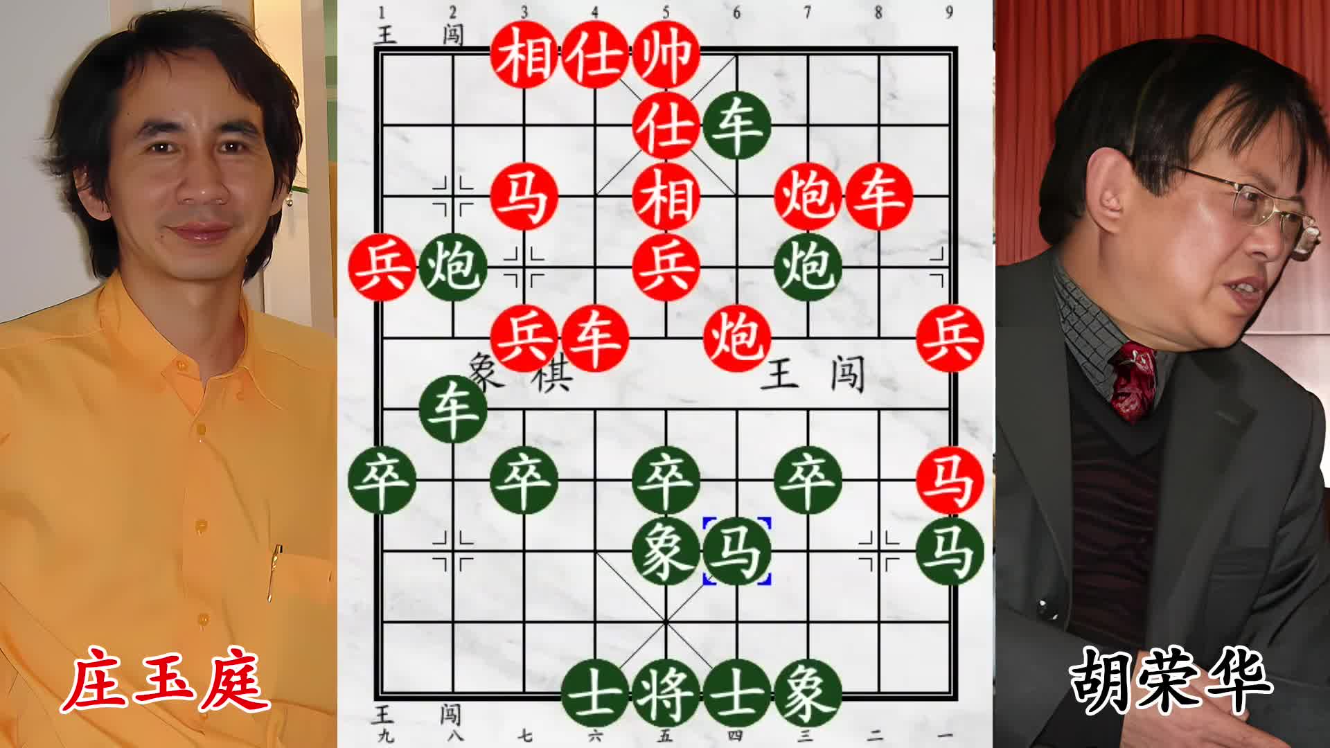 胡荣华弃车设饵诱惑十足，十轮王兴冲冲赶来，以为吃到一条大鱼！