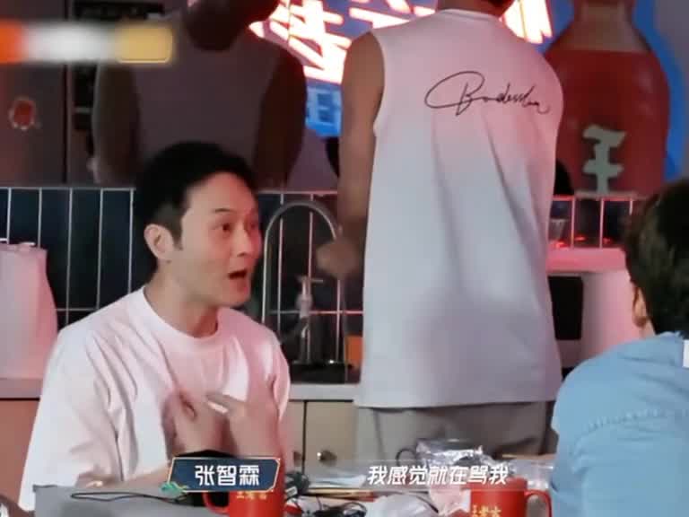 感觉老婆骂儿子是在骂自己，“我很不爽，很想反击”！