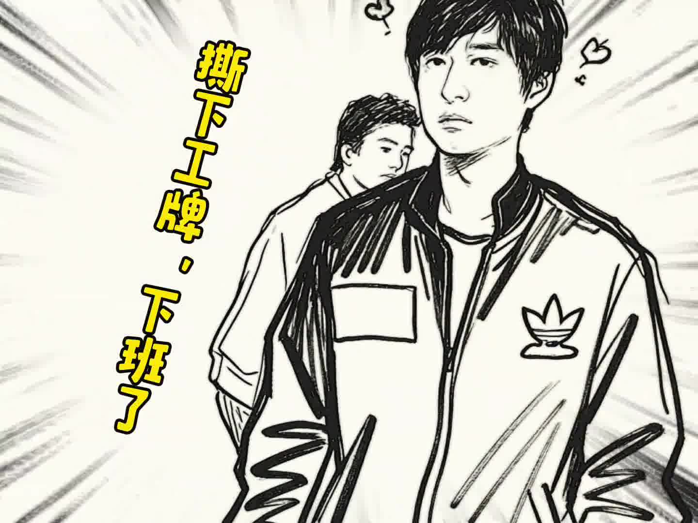 邓超啊 啊？？？