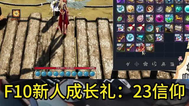 剑灵怀旧服  100发箱子，直接出了？发财了！（欧皇在线）