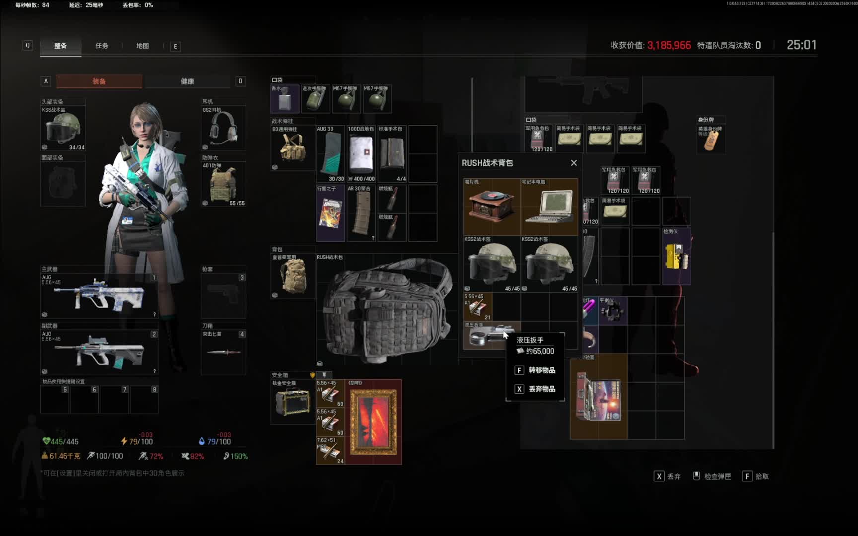 188指定马图，最后双打金结单