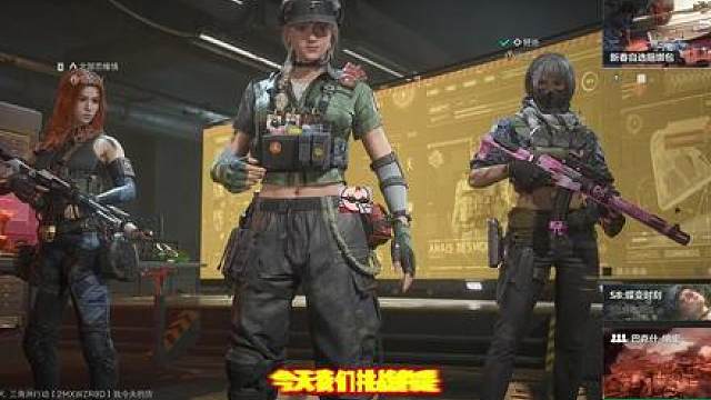 双女战神带我猛攻巴克十！大红小红炫到撑！真是太开心了！