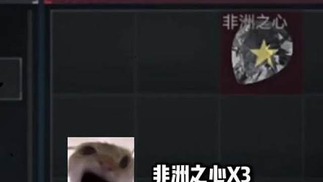 这保险是何意味呢？