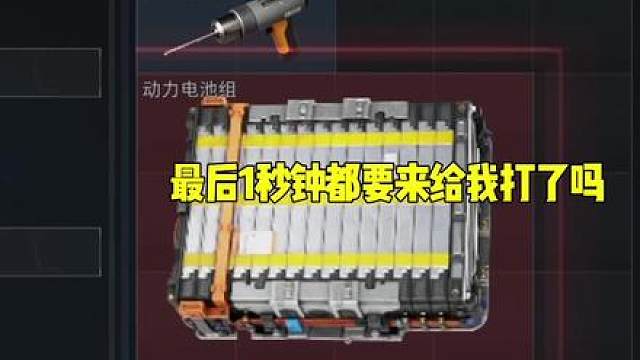 最后1秒就没必要打了吧