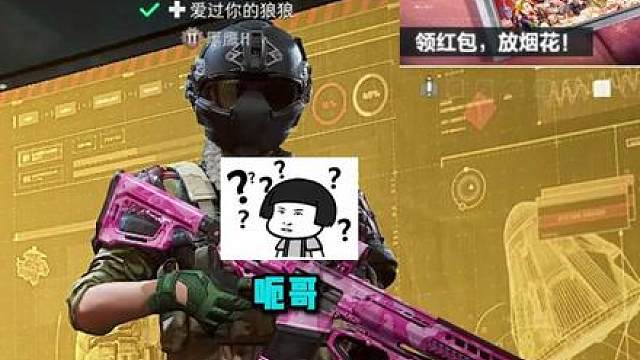 依旧寻找“三幻神”