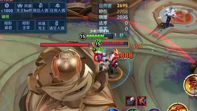 谁帮我看看扛了多久？扛了多少下？大概是多少伤害啊？