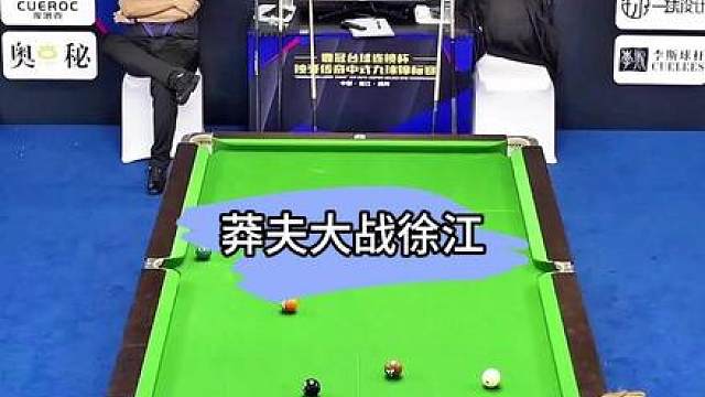 小孩哥明明能炫耀一辈子的清台，却从天堂跌到了地狱