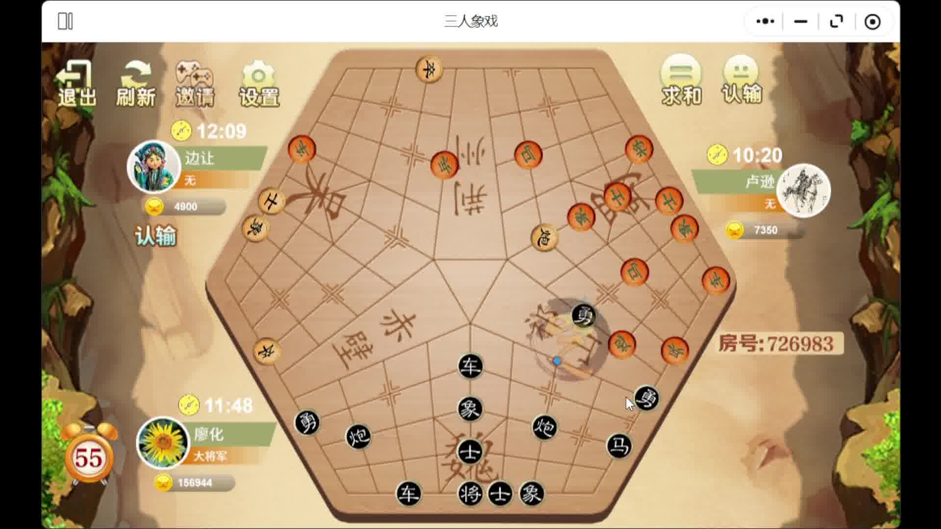 魏蜀吴铁三角，象棋新势力楚河汉界起三国，棋盘之上分胜负。