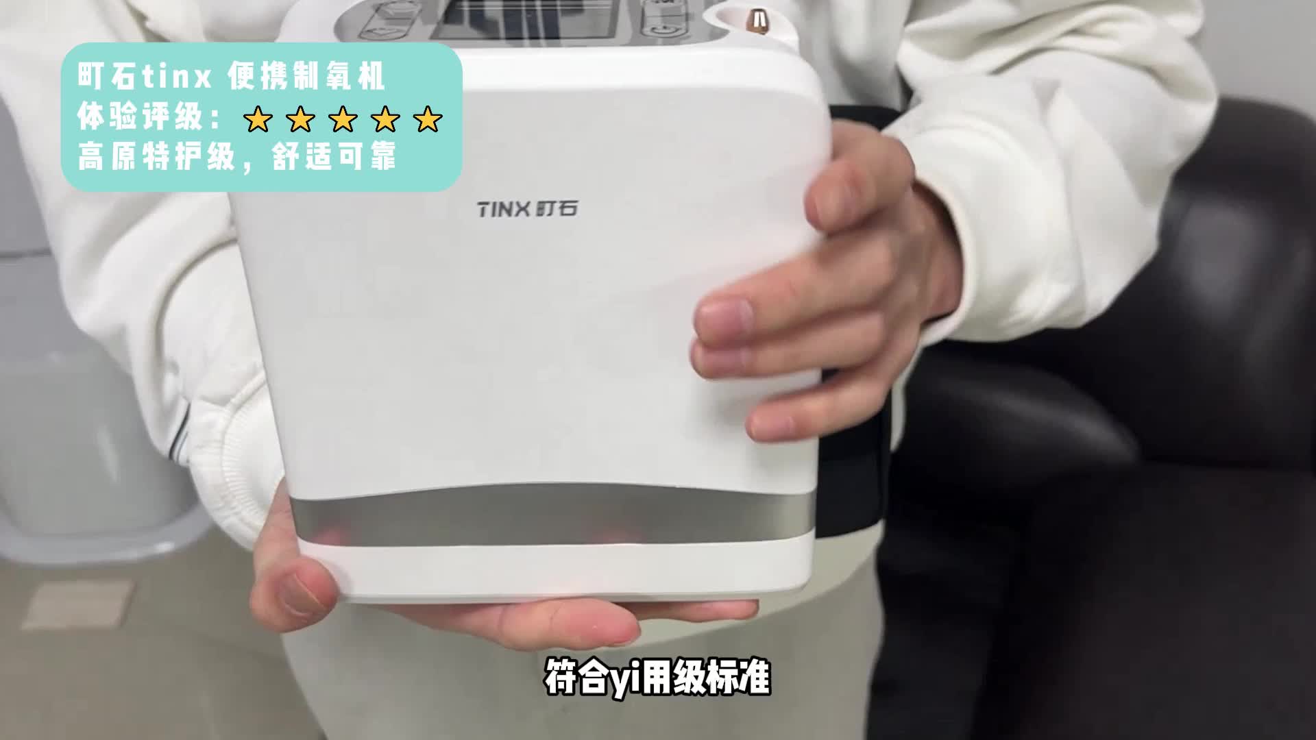 制氧机哪个品牌实惠耐用？制氧机品牌国内排行榜前五名！