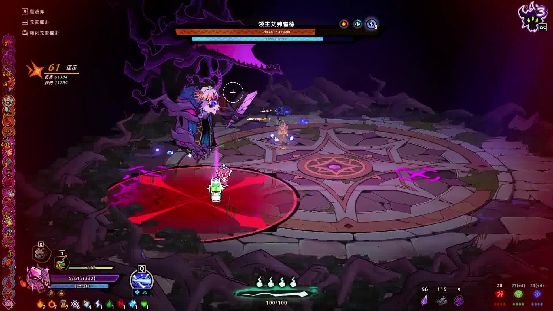 失落城堡2 玩一下-片段2