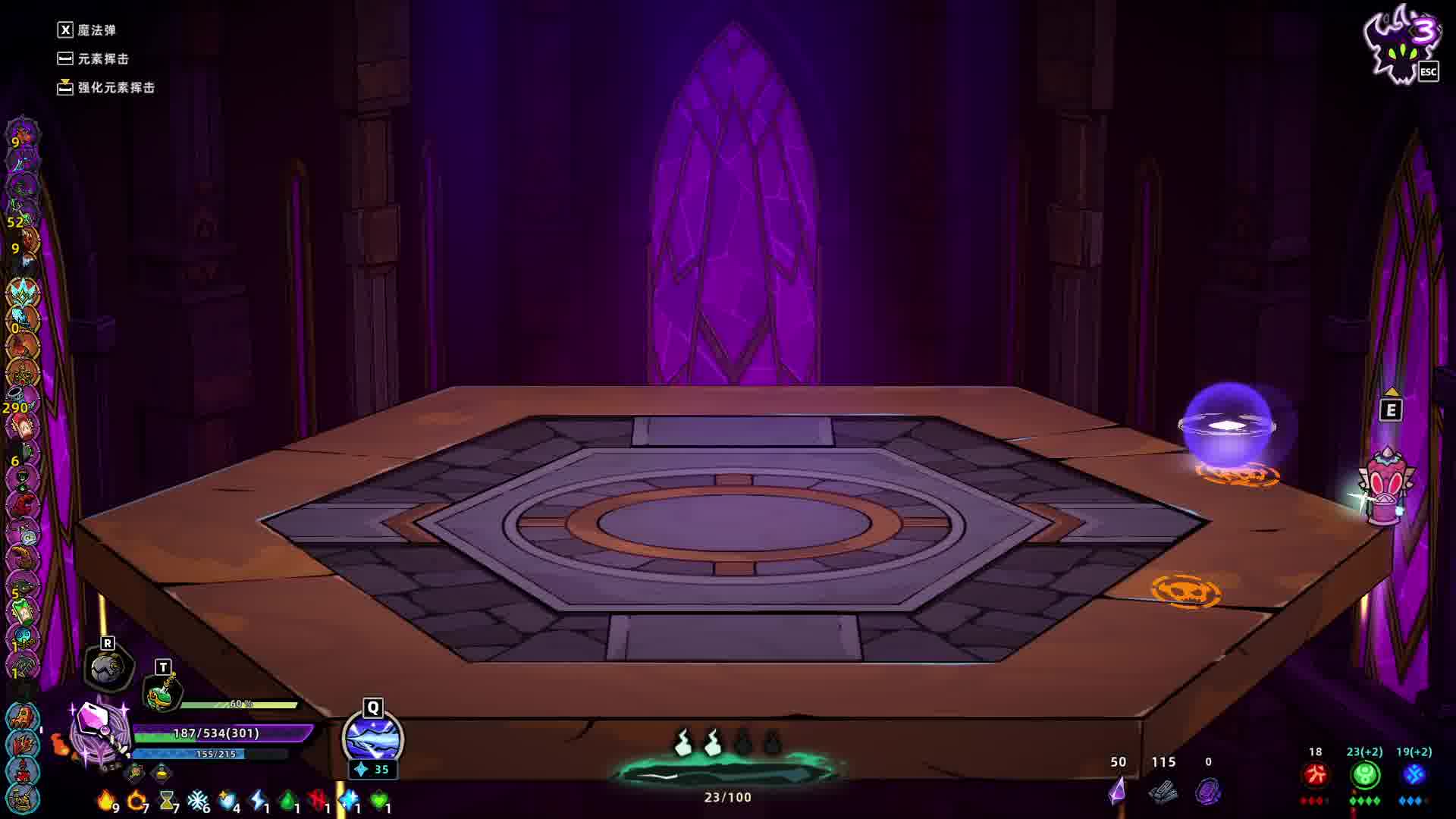 失落城堡2 玩一下-片段1