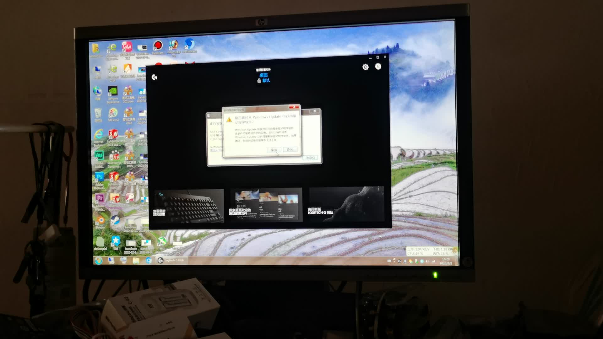 【图吧日常】TB 42包邮的罗技G102一代白色开箱(有鼠标宏 不丢帧)