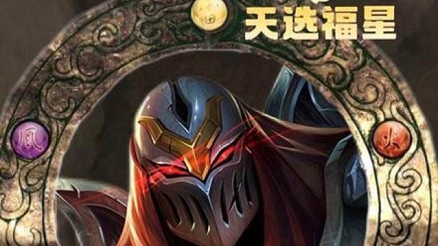 《空城忍秘劫》最新顶级玩法！ 版本更新后劫成为福星最强T0，爆杀各种敲钟牛头