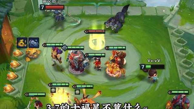 3-7的十福星不算什么但如果是3-7加十连败的十福星呢？