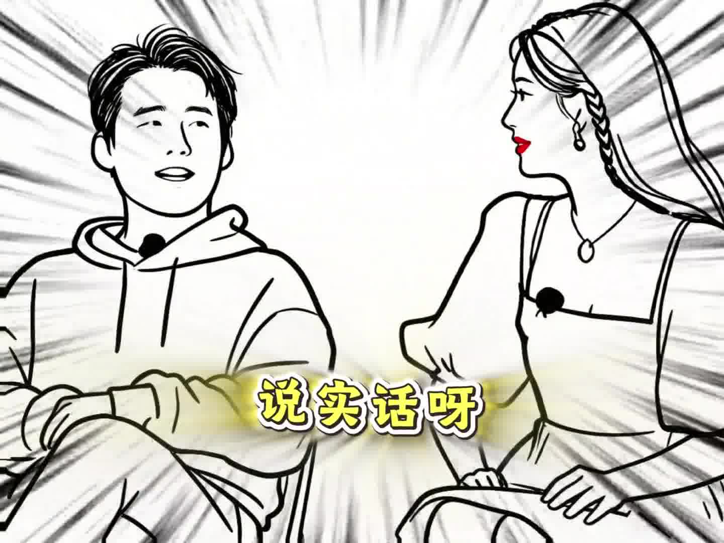 你们觉得行不行