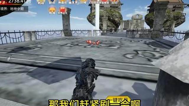 新图助力轮回3，偷梁换柱给uzi，好你个呆小凡！