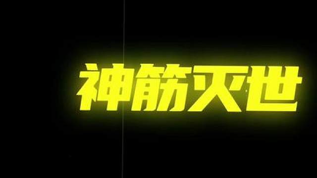我不会因为你的一个缺点而否认你的所有优点…
