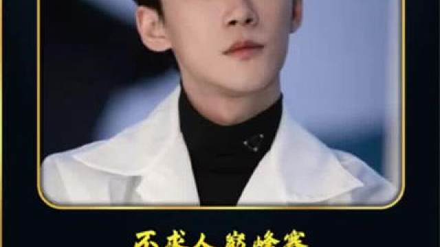 不求人当场雇佣鲨鱼！专治巅峰赛单走队友，结局大快人心