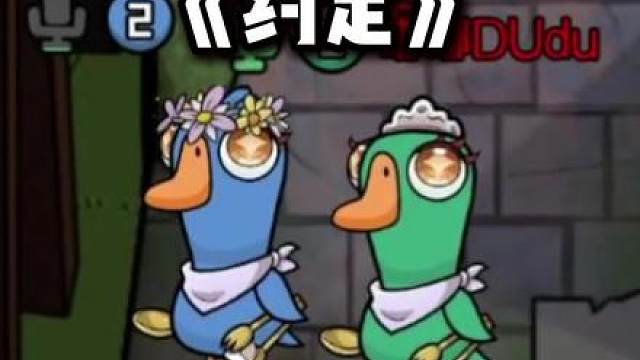 千万不要和麻辣小绵羊有约定！