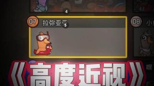 电子游戏不需要视力