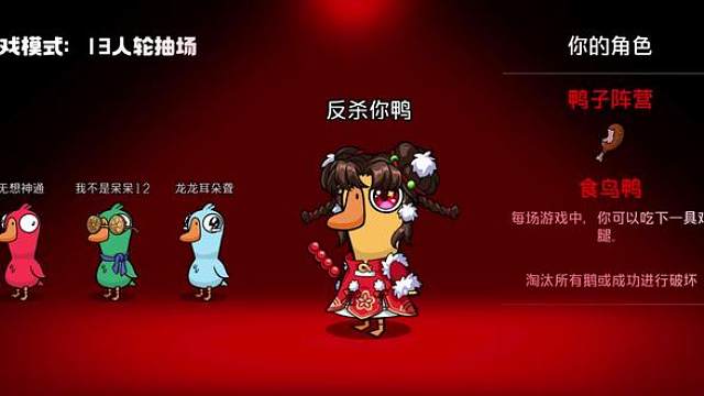 我讨厌有模仿的对局(T T)