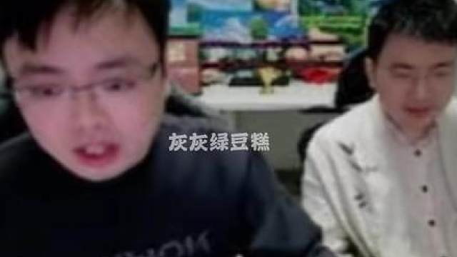 老盖和SK赛后连麦爆料：买皖皖是小胖受伤加上状态有波动