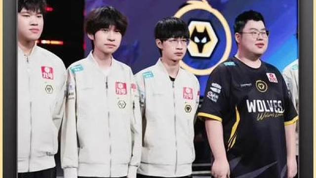 李九评价现在的狼队有没有当年巅峰eStar的感觉？