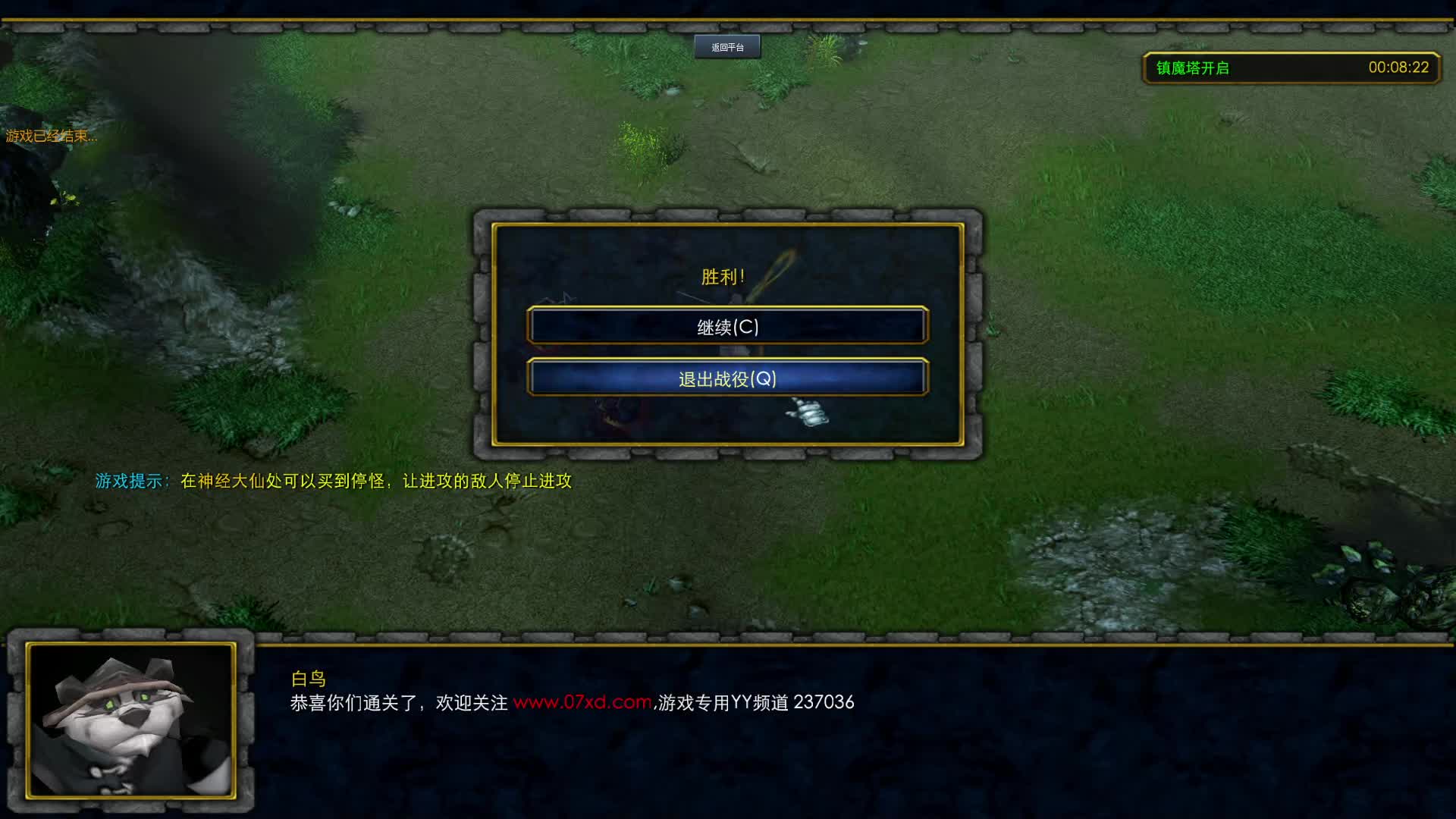 第一次直播，好紧张=====苍云传片段3