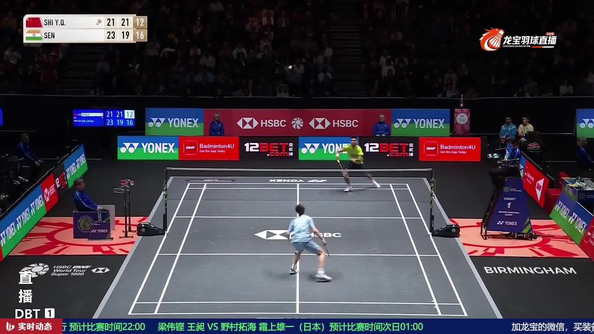 石宇奇杀上网连贯