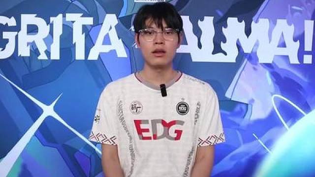 EDG cb：把自己所拥有的所有技术、战术、个人能力全都展现在这次大师赛上
（2026 圣地亚哥大师赛 EDG cb 专访）