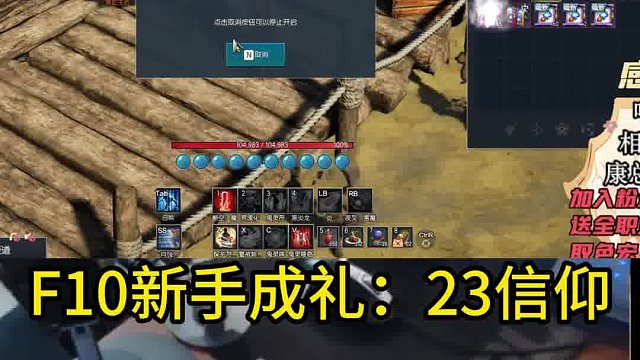 剑灵怀旧服  心态炸裂，我的武功箱子还我，不开了