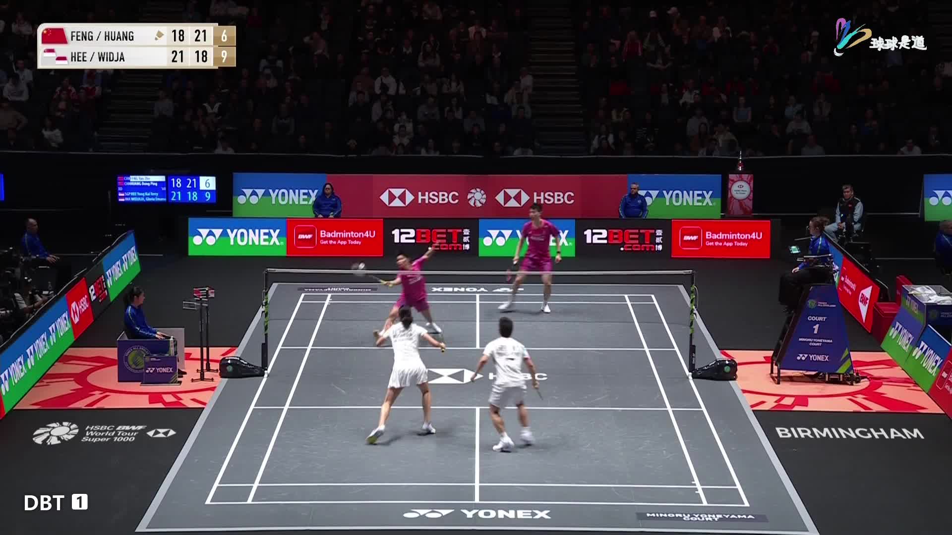 冯彦哲/黄东萍vs许永凯/维德佳佳全英羽毛球公开赛-下