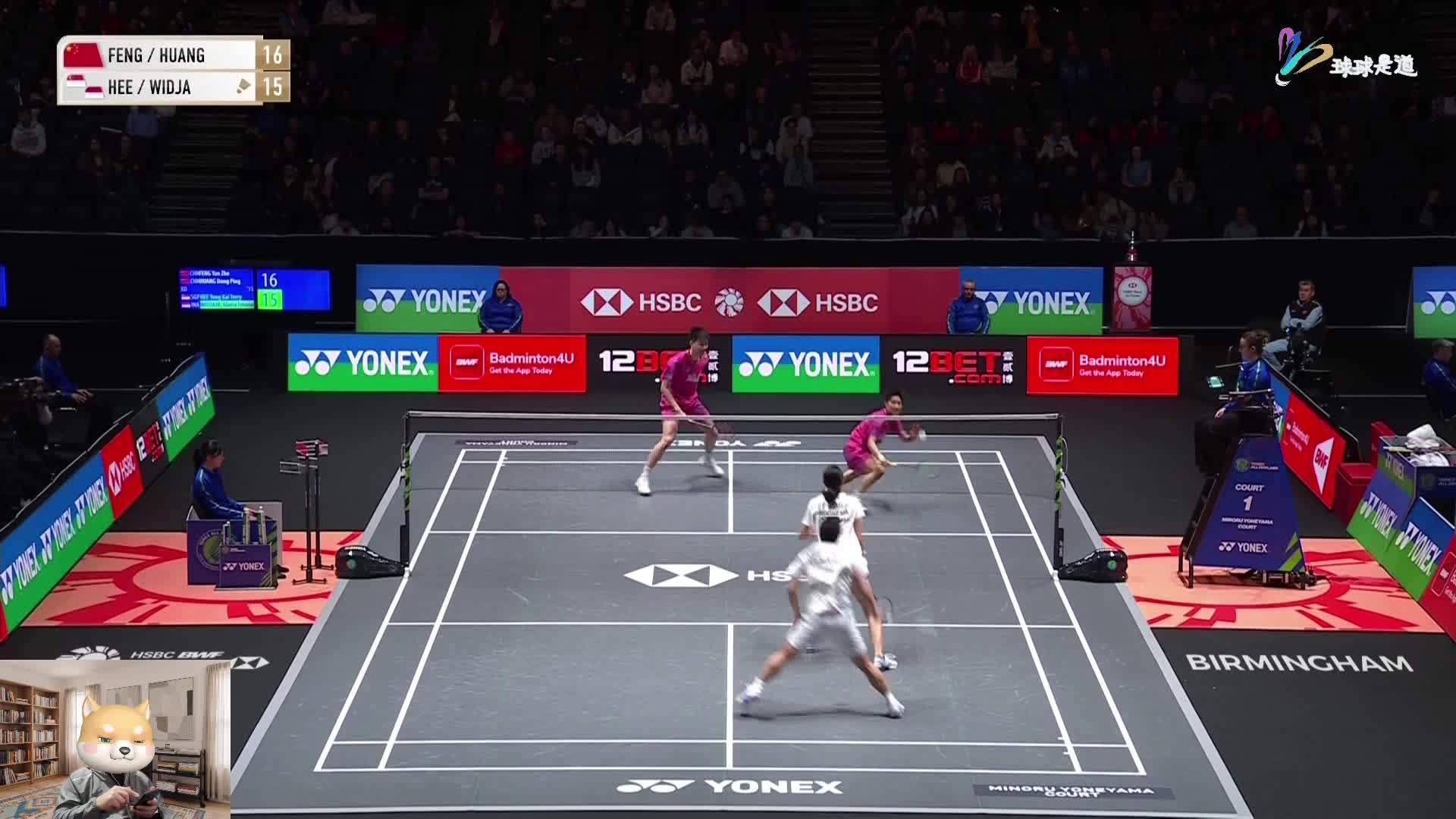 冯彦哲/黄东萍vs许永凯/维德佳佳全英羽毛球公开赛-上
