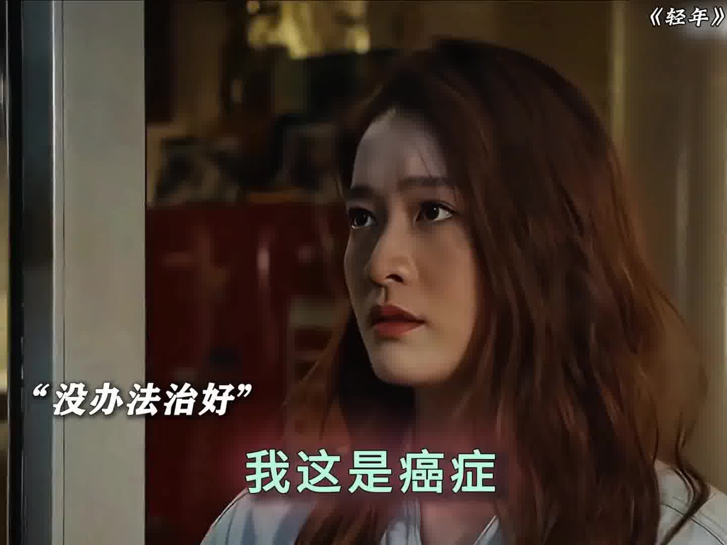 得知马卫国患有癌症，三兄弟全都懵了