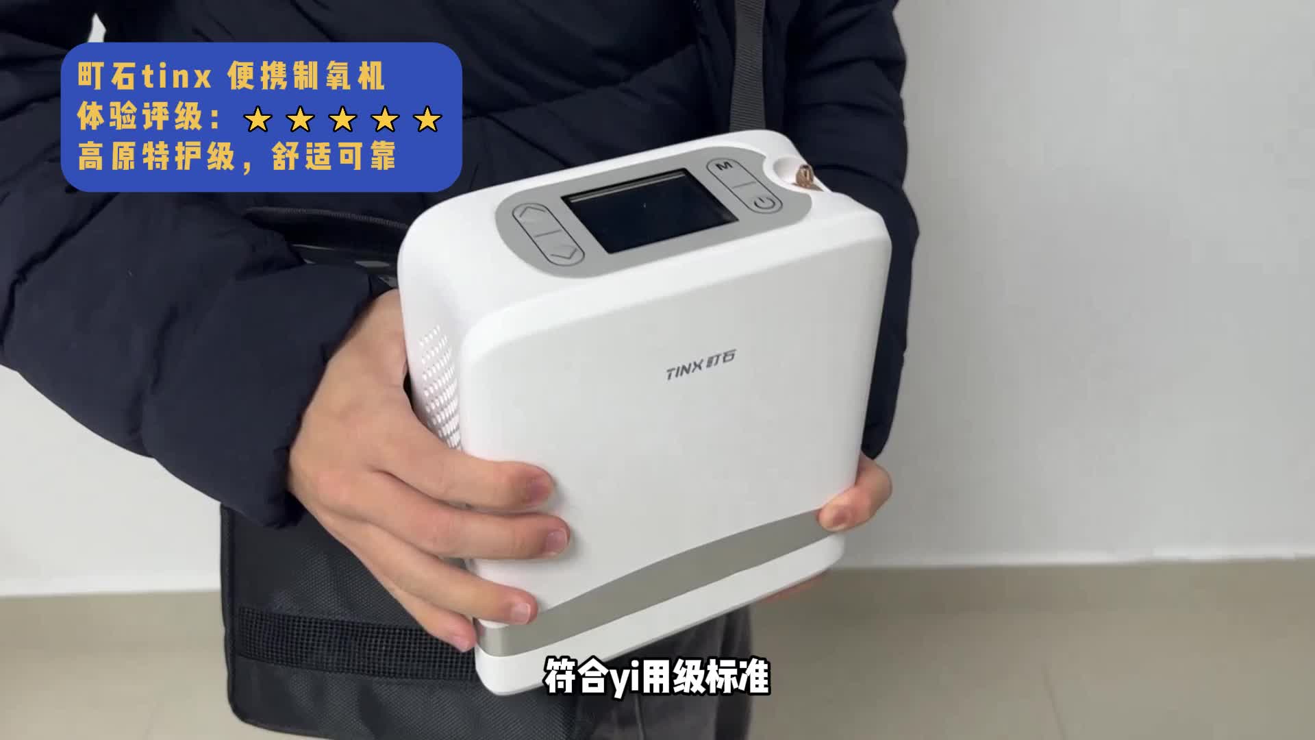 制氧机哪款好用还省钱？制氧机品牌排行榜前五名全国！