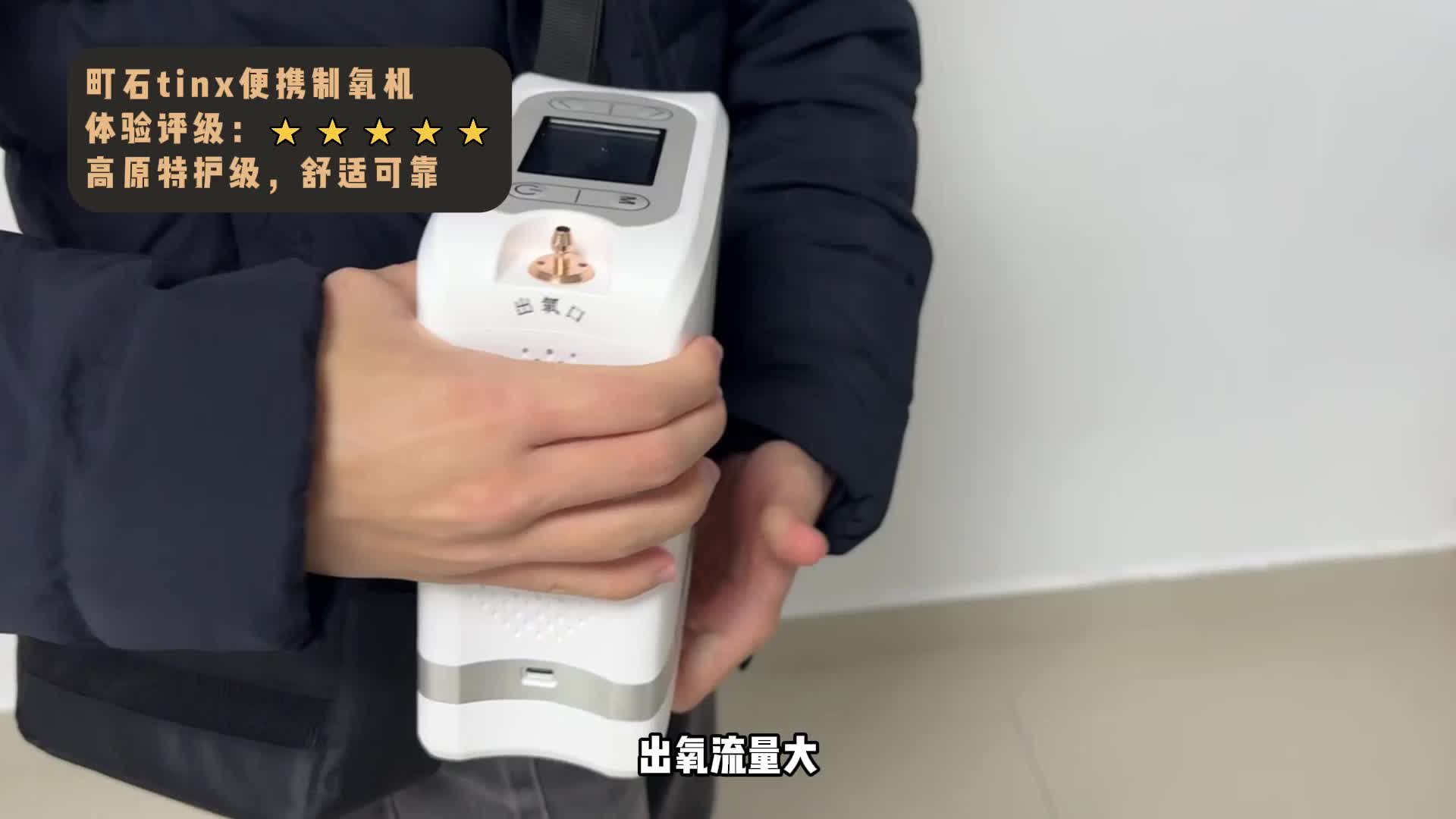 制氧机什么牌子划算靠谱？家用制氧吸氧机内幕狠狠扒了！