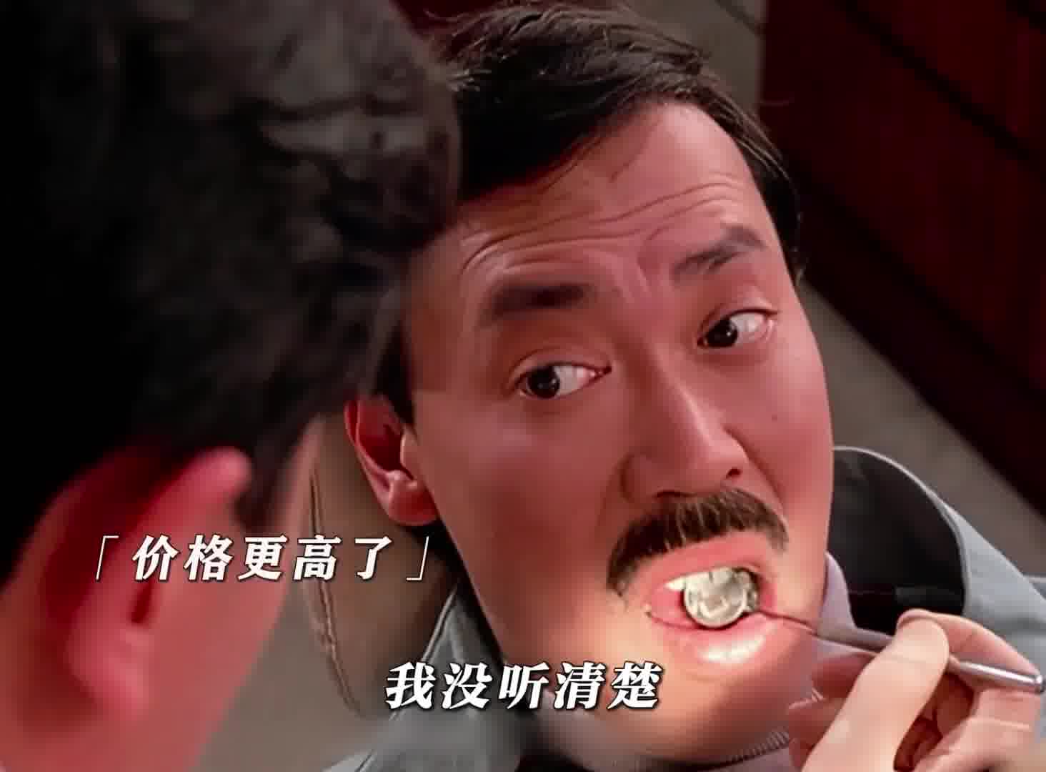 反方向的“砍”价