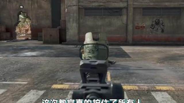 教官转移伤害，比特成最烦人队友，谁说张姐不是侦查位了？