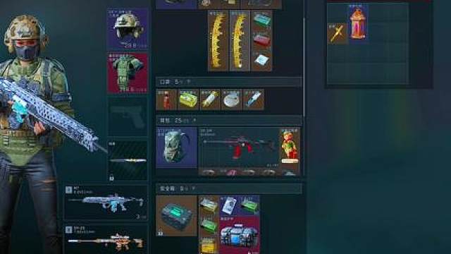 扶贫化身武器大师，成功清塔百万撤离