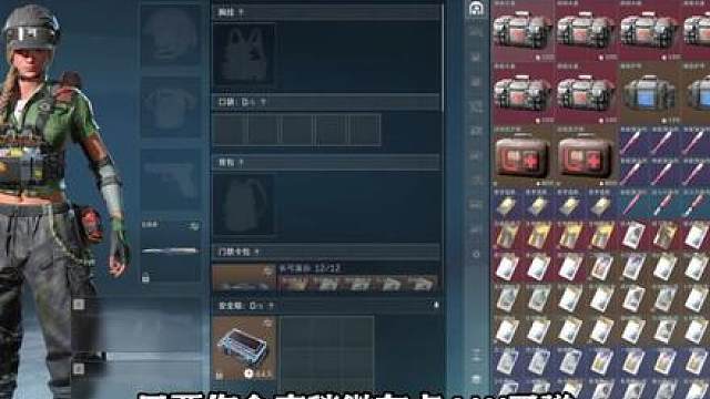 为了教你们找搭子，我也没辙了