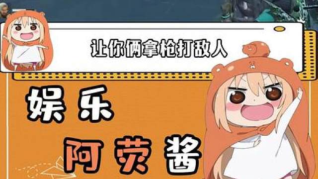 幸亏大哥没掉过一命，不然你俩都得交代在这