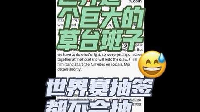 无畏契约圣地亚哥大师赛