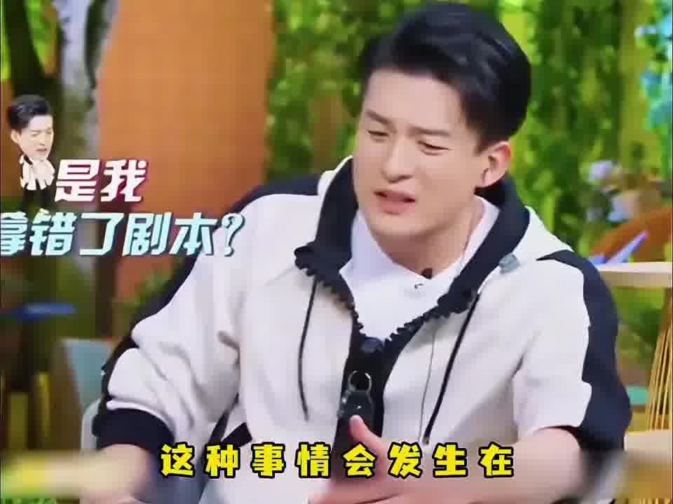 表白之后对方把我拒绝